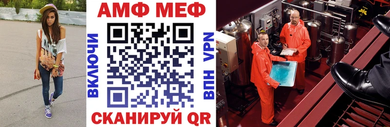 мориарти телеграм  Волгоград  АМФ 97% 
