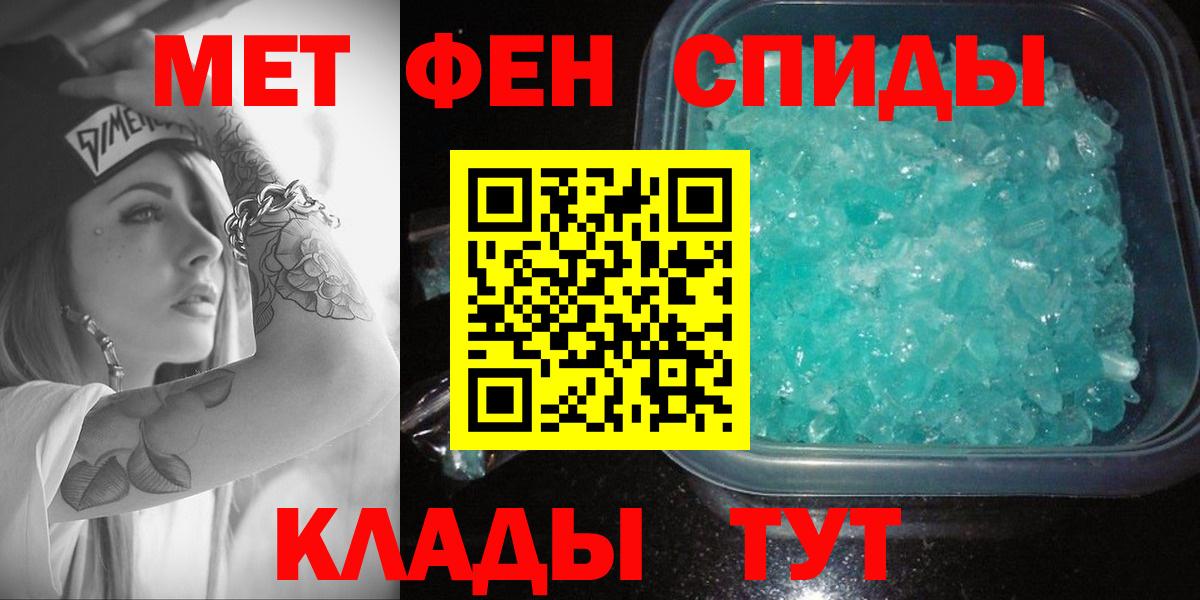 АМФЕТАМИН  Вход с VPN  Волгоград  гидра онион  АМФ Premium 