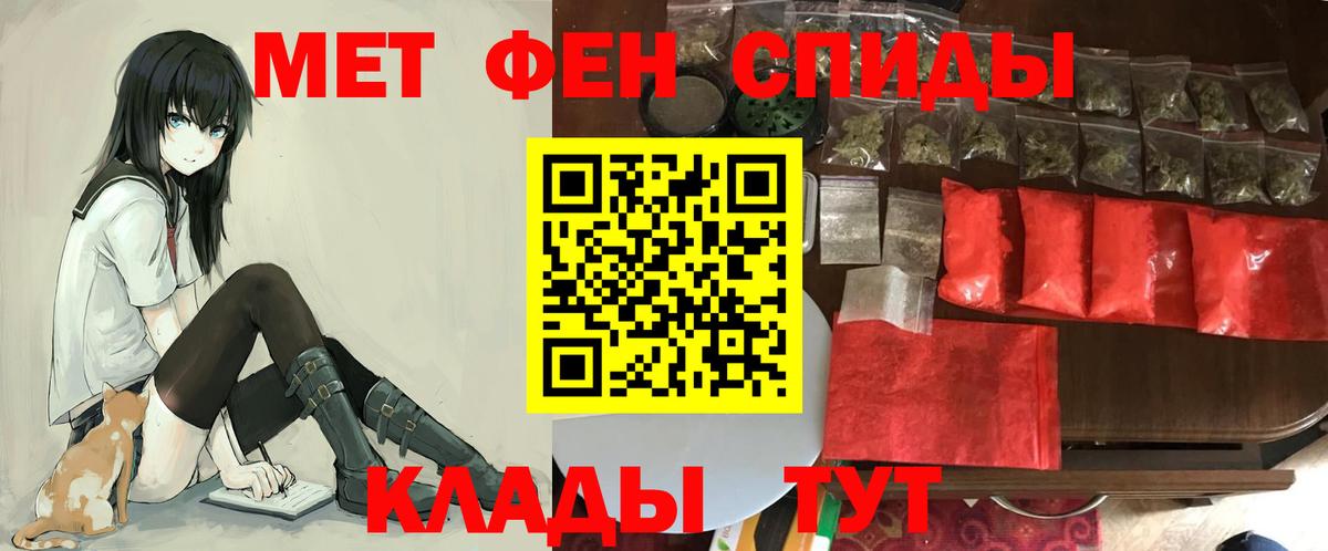 Amphetamine Premium Волгоград