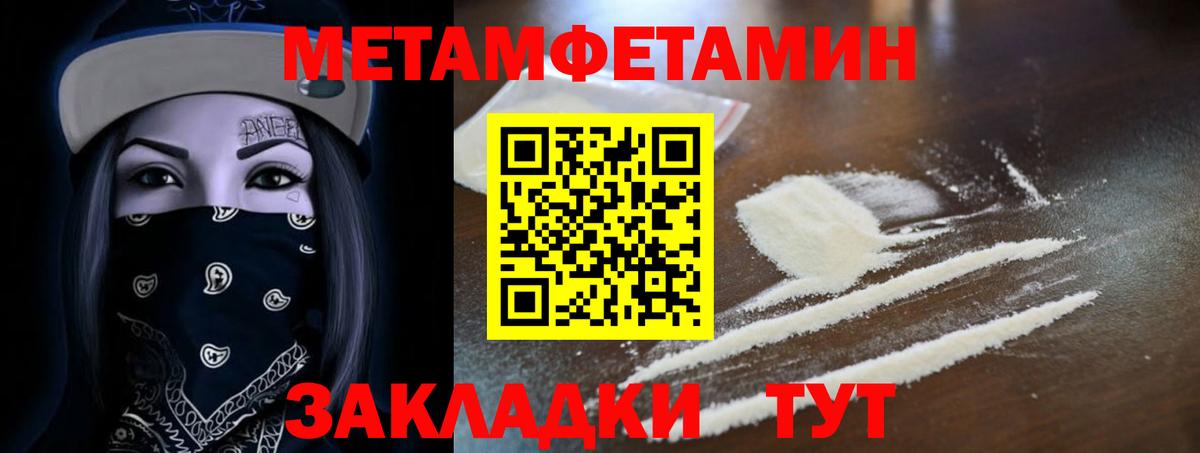 АМФ VHQ Волгоград