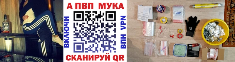 наркошоп  Волгоград  A-PVP Crystall 