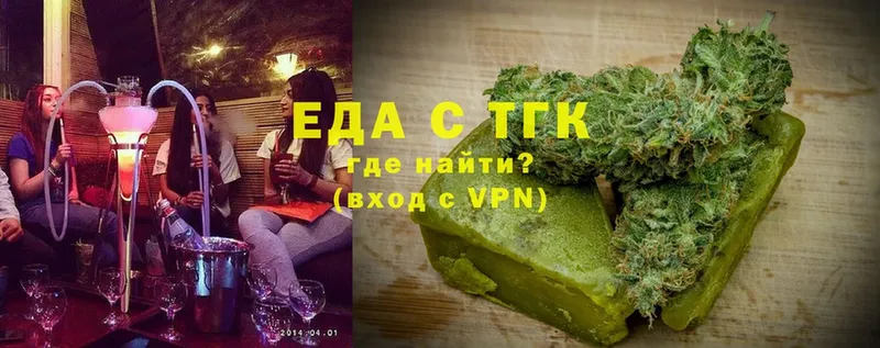 KRAKEN как зайти  Волгоград  Canna-Cookies марихуана  что такое наркотик 