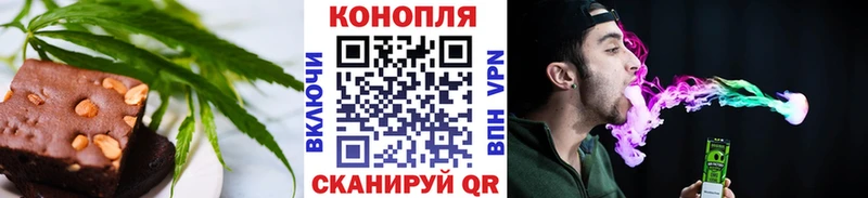 Canna-Cookies конопля  Волгоград 