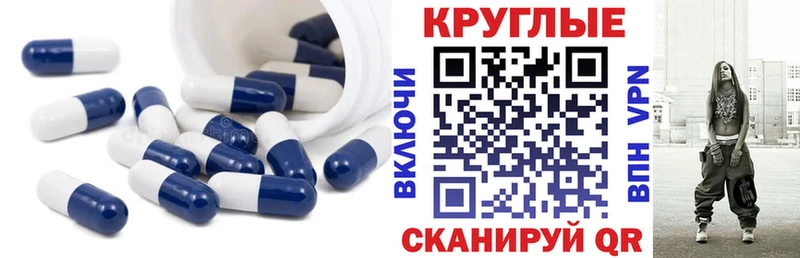 кракен ссылки  Волгоград  Ecstasy 280мг 