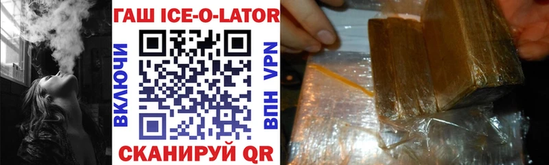 купить наркотик  Волгоград  ГАШ 40% ТГК 