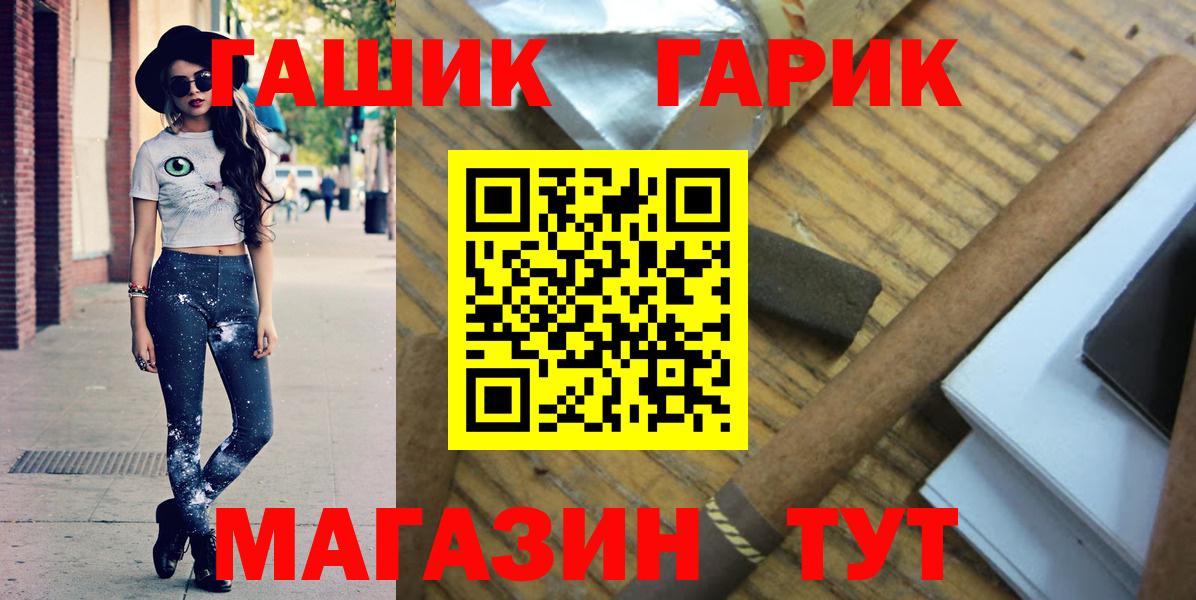 АМФЕТАМИН Волгоград