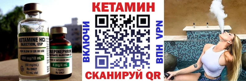 КЕТАМИН ketamine Волгоград