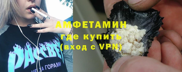 мефедрон мука Щучье