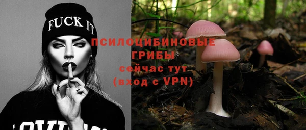 мефедрон мука Щучье