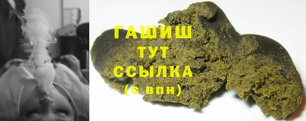 мефедрон мука Щучье
