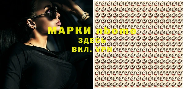 каннабис Шали