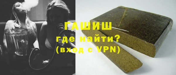 спайс Щигры