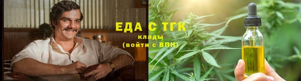 спайс Щигры