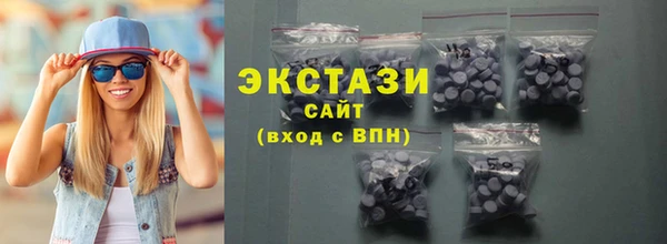 спайс Щигры