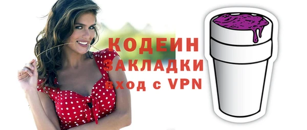 мефедрон мука Щучье