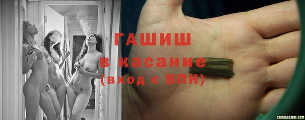 мефедрон мука Щучье