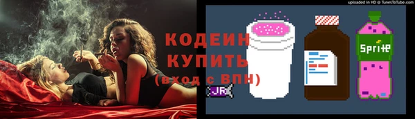 синтетический гашиш Шарыпово