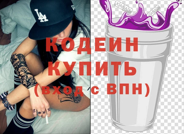 мефедрон мука Щучье