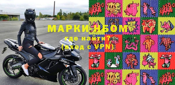 спайс Щигры
