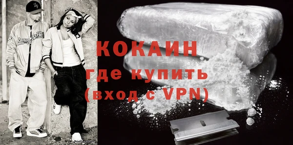 мефедрон мука Щучье
