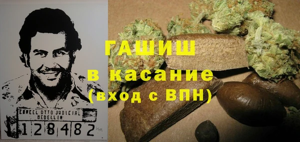 мефедрон мука Щучье