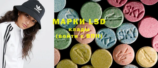 мефедрон мука Щучье