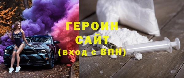 спайс Щигры