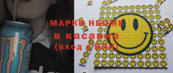 спайс Щигры