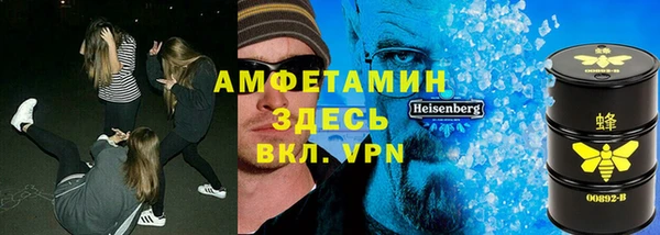 mdpv Алексеевка