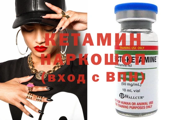 мефедрон мука Щучье