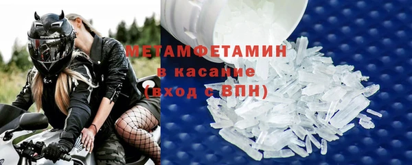 спайс Щигры