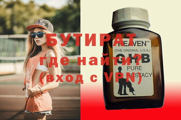 спайс Щигры