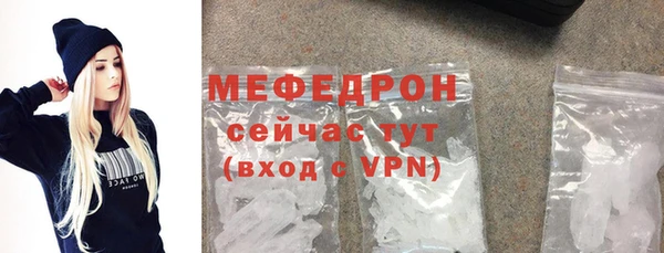 спайс Щигры