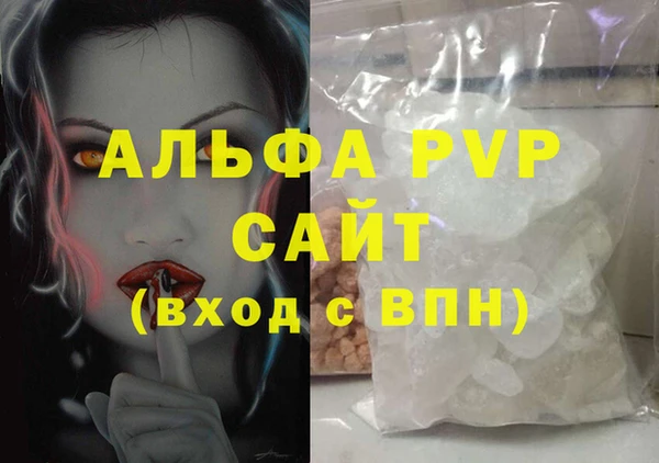 мефедрон мука Щучье