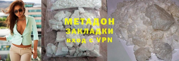 мет Вяземский