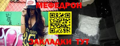 кокаин VHQ Балаково