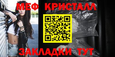 мдпв Апшеронск