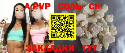 кокаин VHQ Балаково