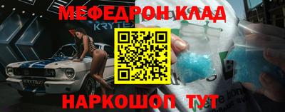 кокаин VHQ Балаково