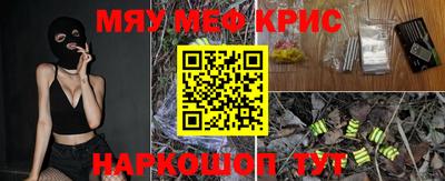кокаин VHQ Балаково