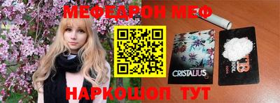 мдпв Апшеронск