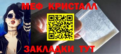 мдпв Апшеронск