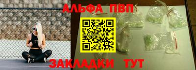 кокаин VHQ Балаково