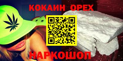 кокаин колумбия Аргун