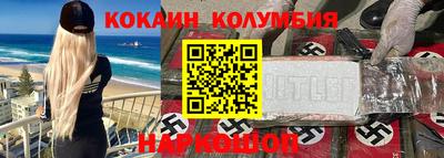 метадон Балашиха