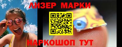 кокаин VHQ Балаково
