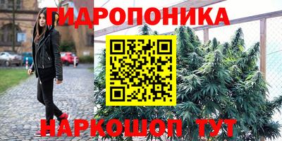 гашиш Балахна