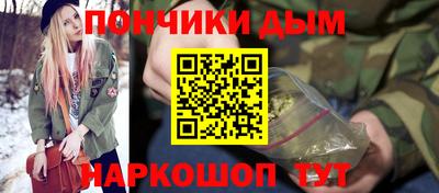 мдпв Апшеронск