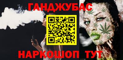 гашиш Балахна