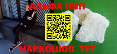 кокаин VHQ Балаково